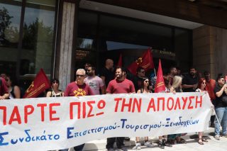 athens plaza apolysi